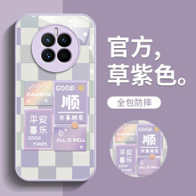 菱格华为mate60手机壳mate50情侣卡通新款全包紫色简约p40保护壳