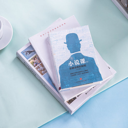 Deli Stationery 70564 series transparent frosted corner-cut self-adhesive bag film bag book cover 32K/16K/A4