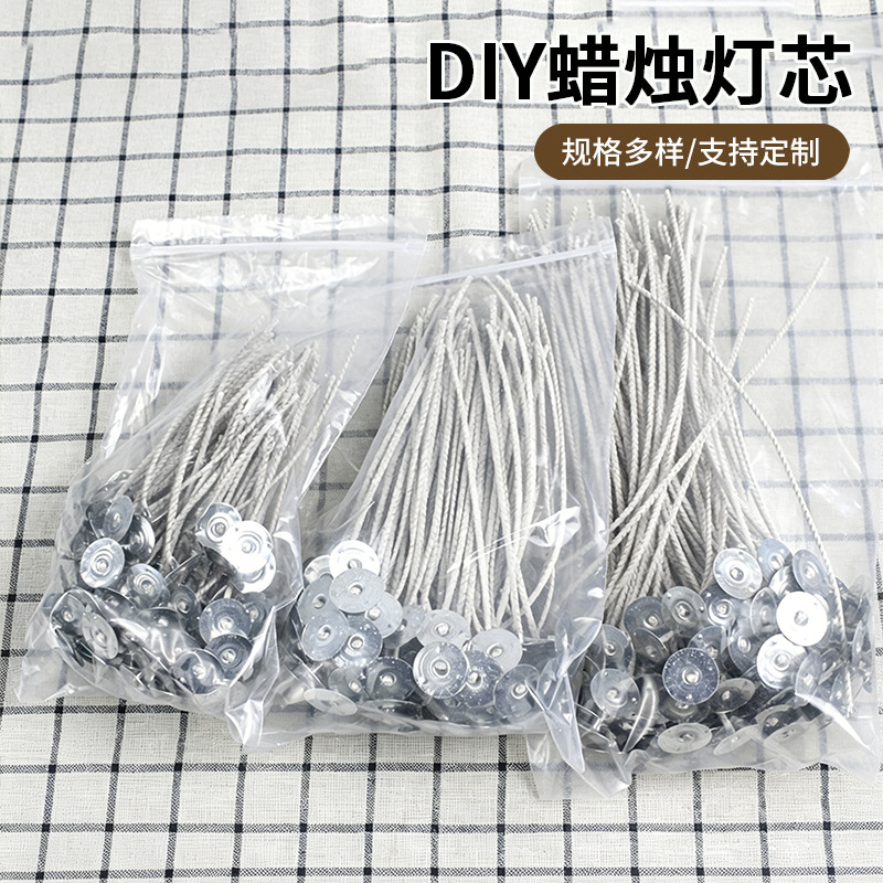 [Week] Handmade DIY pattern candle core 20mm base 6-20cm cotton…