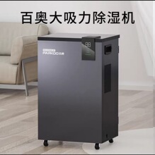 �ٰ¼��ó�ʪ�� AI���ܱ�����ʪ�� PD601C �������ʪ �ֻ�