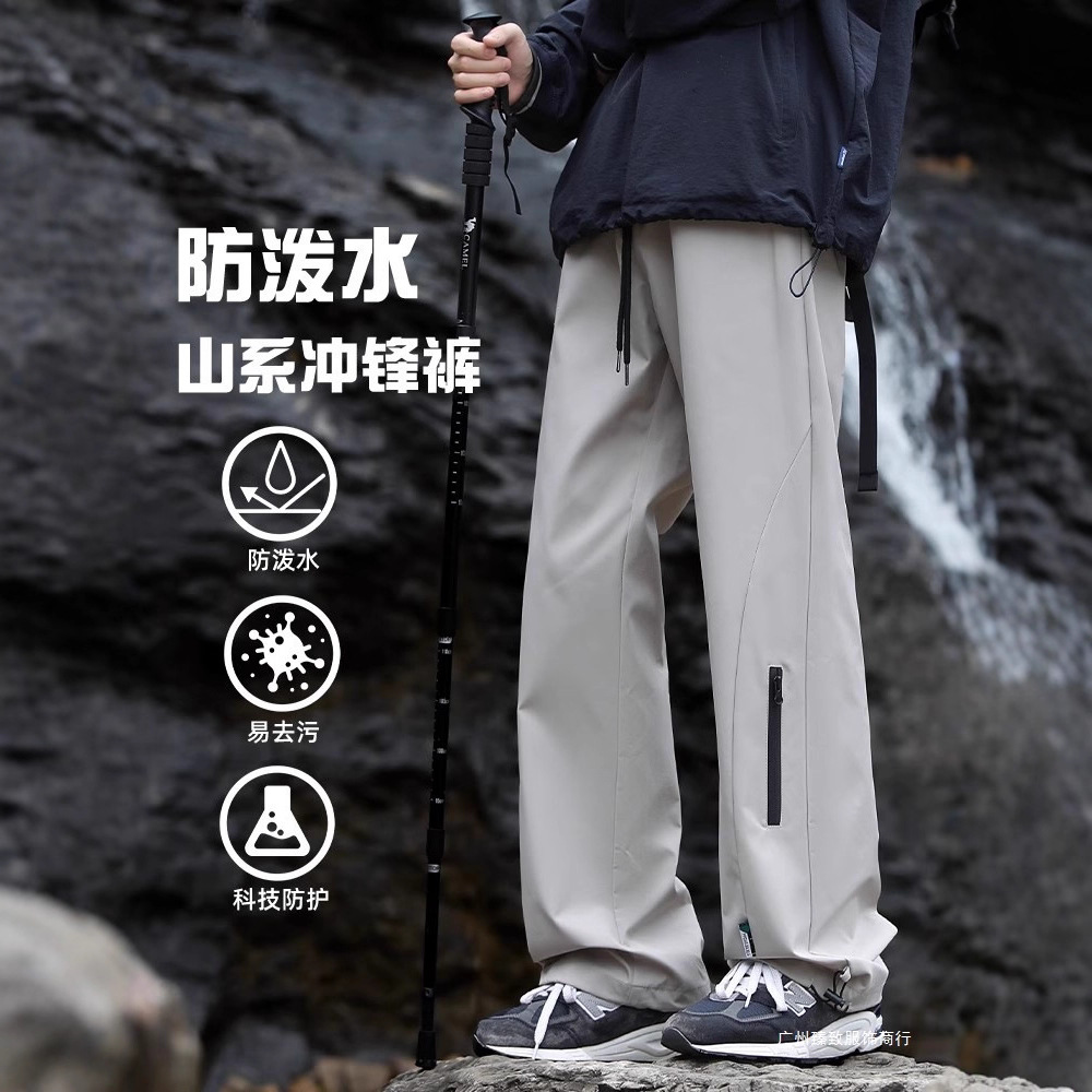Mountain-Style Outdoor Hiking Functional Pants for Men, Suitable for Spring, Autumn, and Summer, Windproof and Waterproof, Men's Hiking Casual Pants