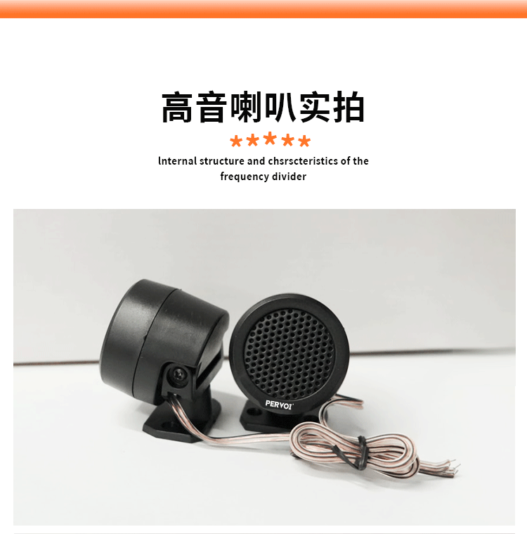 Source Factory Car-Mounted Tweeter Speaker Head Universal Car Tweeter Speaker Ctc-026G