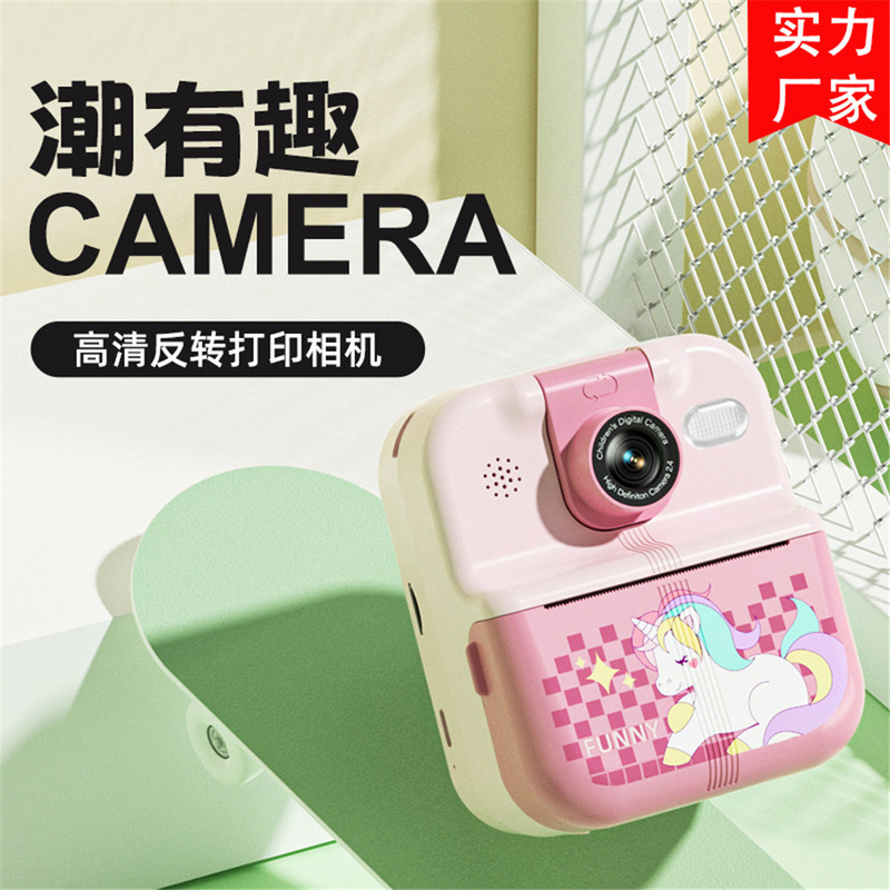 Cross-border Private Model P02 New Cartoon Children's Photographic Printing Camera Digital SLR Camera Graffiti Cross-border Private Model P02 New Cartoon Children's Photographic Printing Camera Digital SLR Camera Graffiti