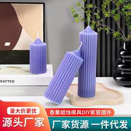 跨境diy香薰蜡烛粗齿连体教堂顶柱蜡烛模具罗马柱圆细条纹亚克力