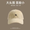 【Polar Bear Embroidered Cotton】 Khaki