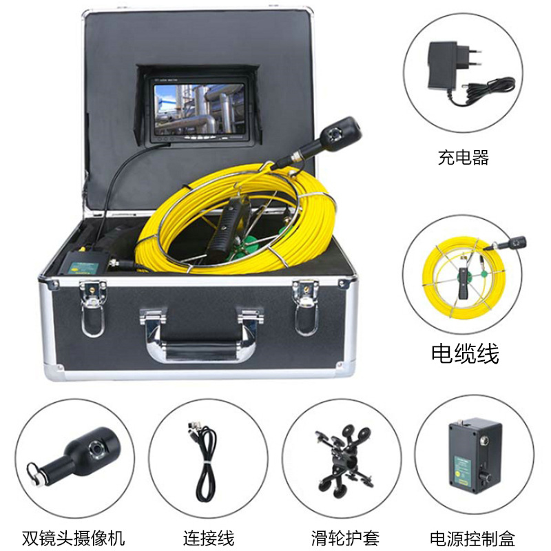 Pipe line endoscope dual lens waterproof industrial sewer camera HD pipe camera detector