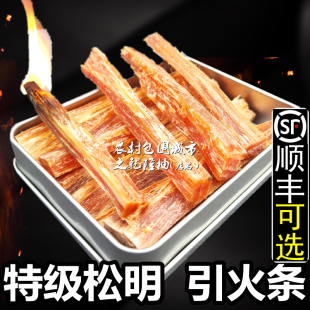 Rural Pine Fire Starter Sticks Firewood Igniter Oil Pine Wood Artifact Fire Pine Resin Amber Log Ignition Charcoal