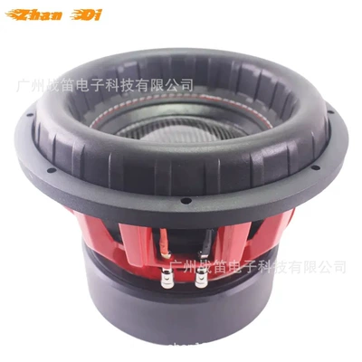 Dual Voice Coil 3-Magnetic – Car speaker/subwoofer