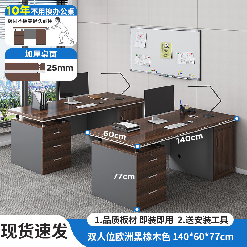 Mesa de oficina Mesa de jefe Mesa de oficina combinación de mesa simple y silla de personal moderno Mesa de computadora para una sola persona y dos mesa doméstica