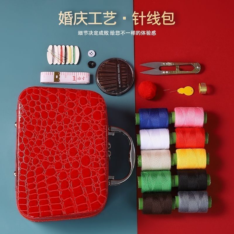 针线盒针线套装家用针线包手提工具便携收纳多功能手工缝补百宝箱|undefined