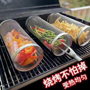 露营用品淄博烧烤炉户外便携式烤笼子旋转烤笼圆筒烧烤网电泳折叠-阿里巴巴