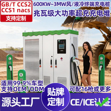 �����C�����܇�䳬��վ800kw��늶�1��16��ֱ�����12MW��늘�