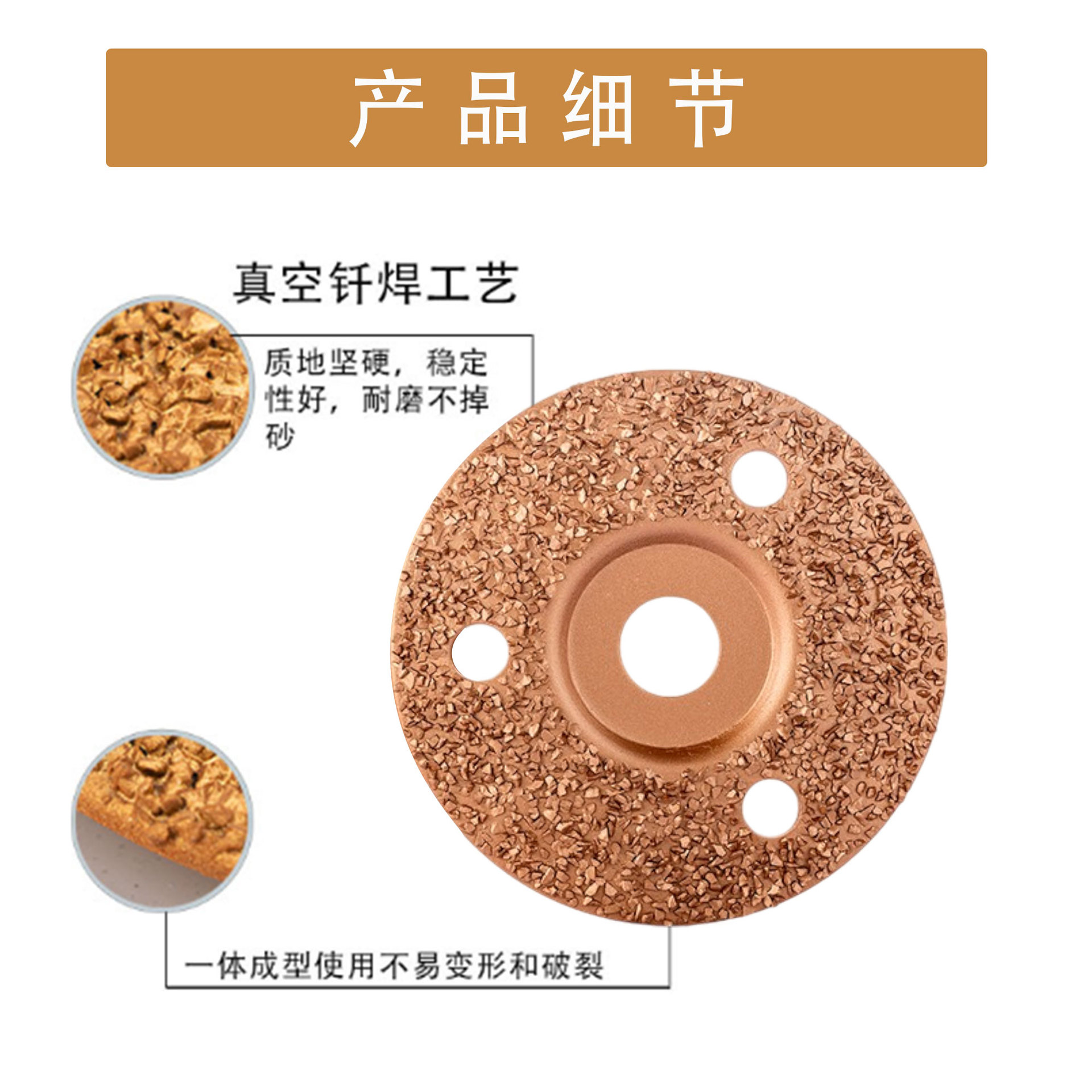 钨钢打磨碟输送带轮胎打磨盘钎焊金刚石橡胶碎粒织物磨片厂家直销