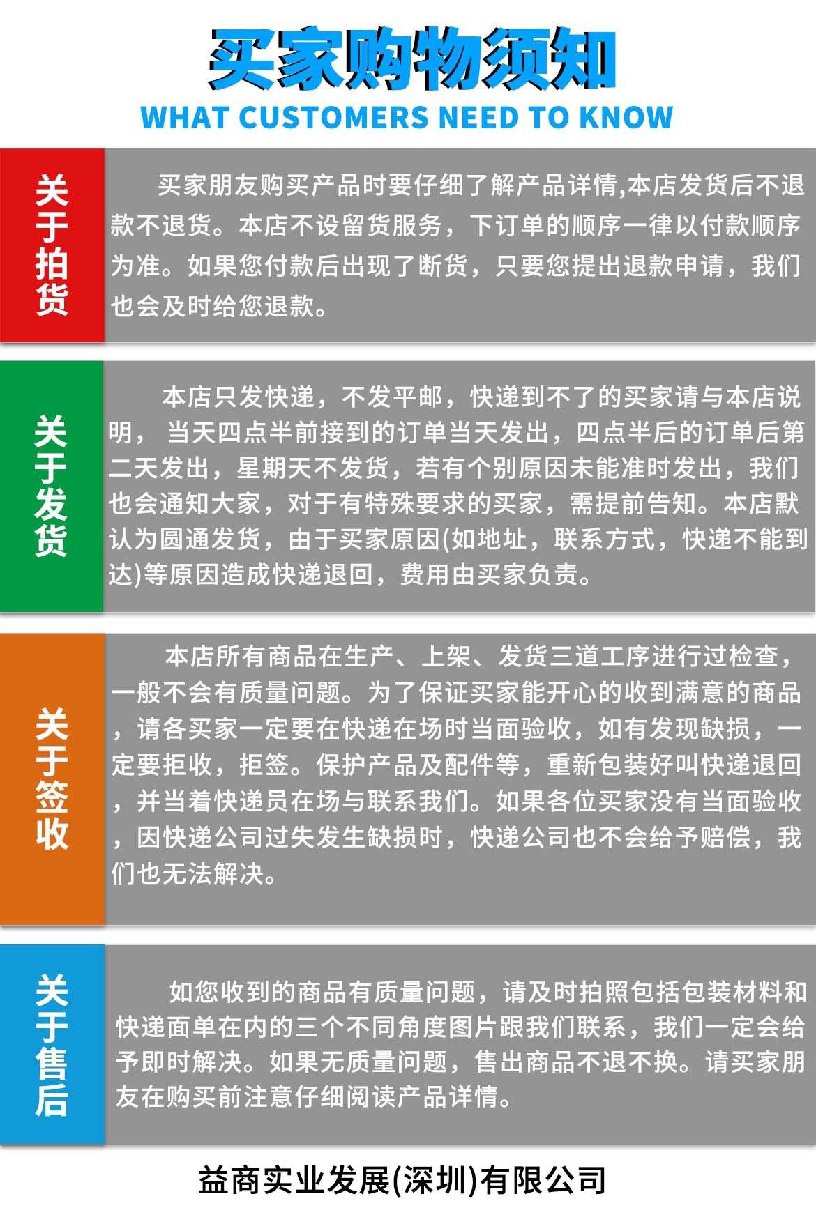 微信图片_20240305103607