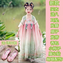 新款儿童花仙子中国风汉服女童春夏超仙唐装古风女孩拍抖音连衣裙