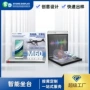 华为智能定制亚克力展示台