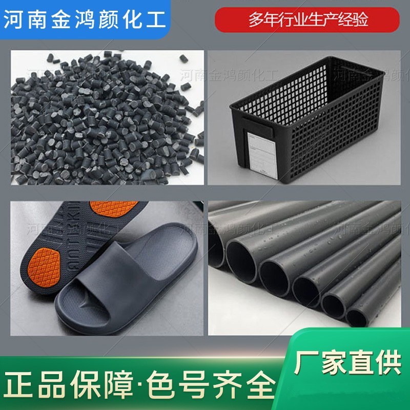 灰色母粒电2_副本