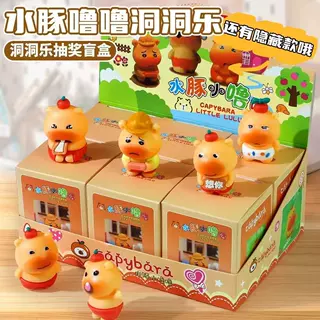 水豚噜噜公仔盲盒玩具摆件儿童玩偶生日礼物网红爆款手办萌卡通