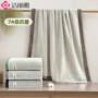 洁丽雅新款家用吸水浴巾