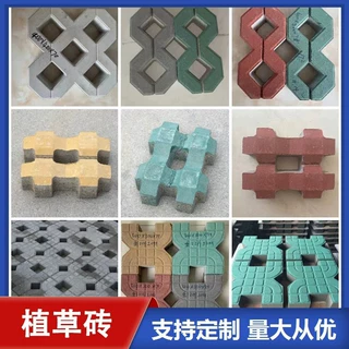 定制水泥八字植草格砖 露天车位植草地砖 公园小区绿化植草砖厂家