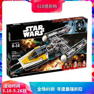 Chinese Building Blocks Star Wars Y-Wing Attack Starfighter 75172 Boys Assembly Toy Gift 05065