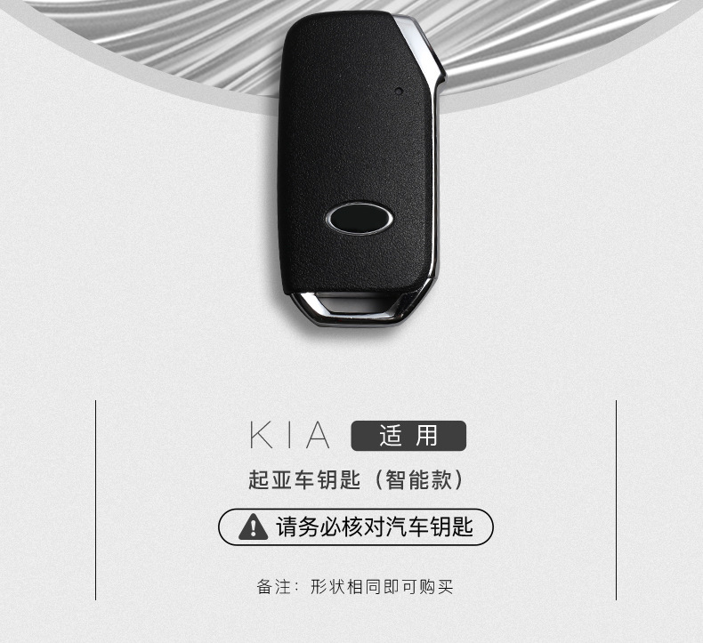 Kia details_06.jpg