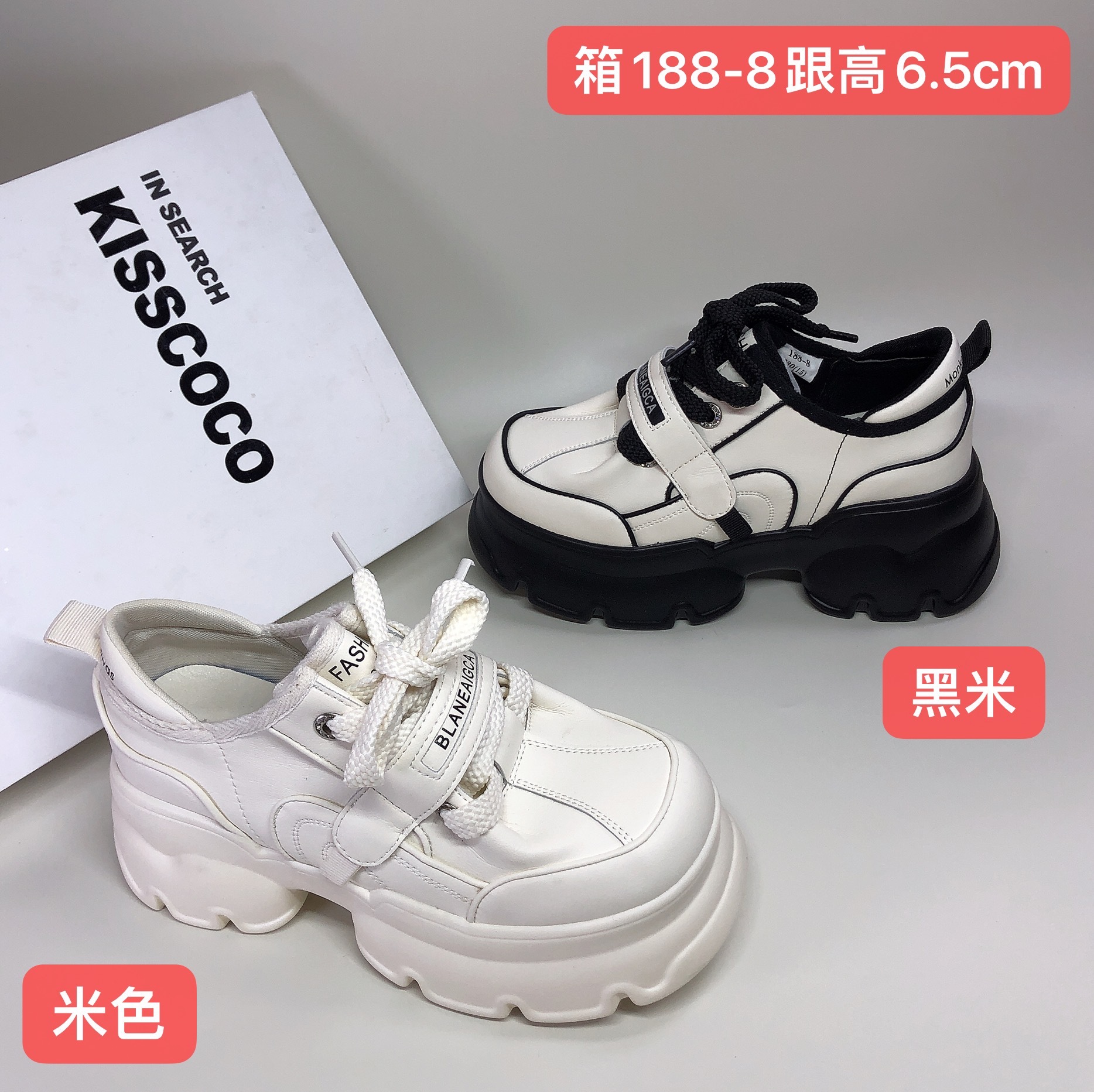 厚底松糕鞋女新款时尚百搭运动鞋小个子增高老爹鞋休闲鞋188-8