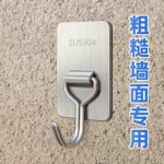 水泥墙挂钩强力承重固定神器室外粗糙墙面专用免打孔淋雨粘胶粘钩