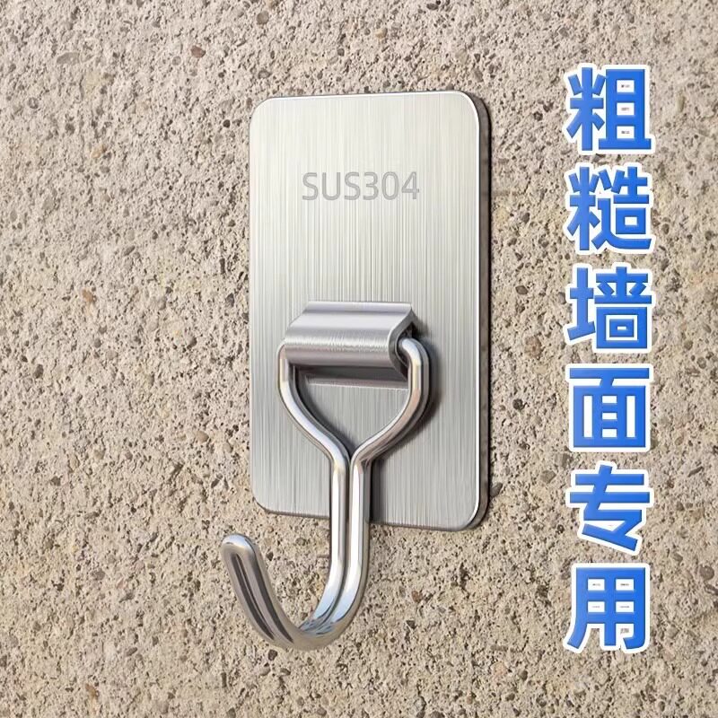 Cement Wall Hook with Strong Load-Bearing Capacity, a Special Adhesive Hook for Outdoor Rough Surfaces, No Need for Drilling, Rain-Resistant Adhesive Hook