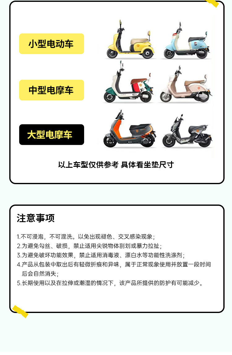 【Heat Insulation and Sun Protection】Electric Vehicle Rainproof Comfortable Oversized Seat Cover Motorcycle Leather Wear-Resistant Scratch-Resistant Protective Cover