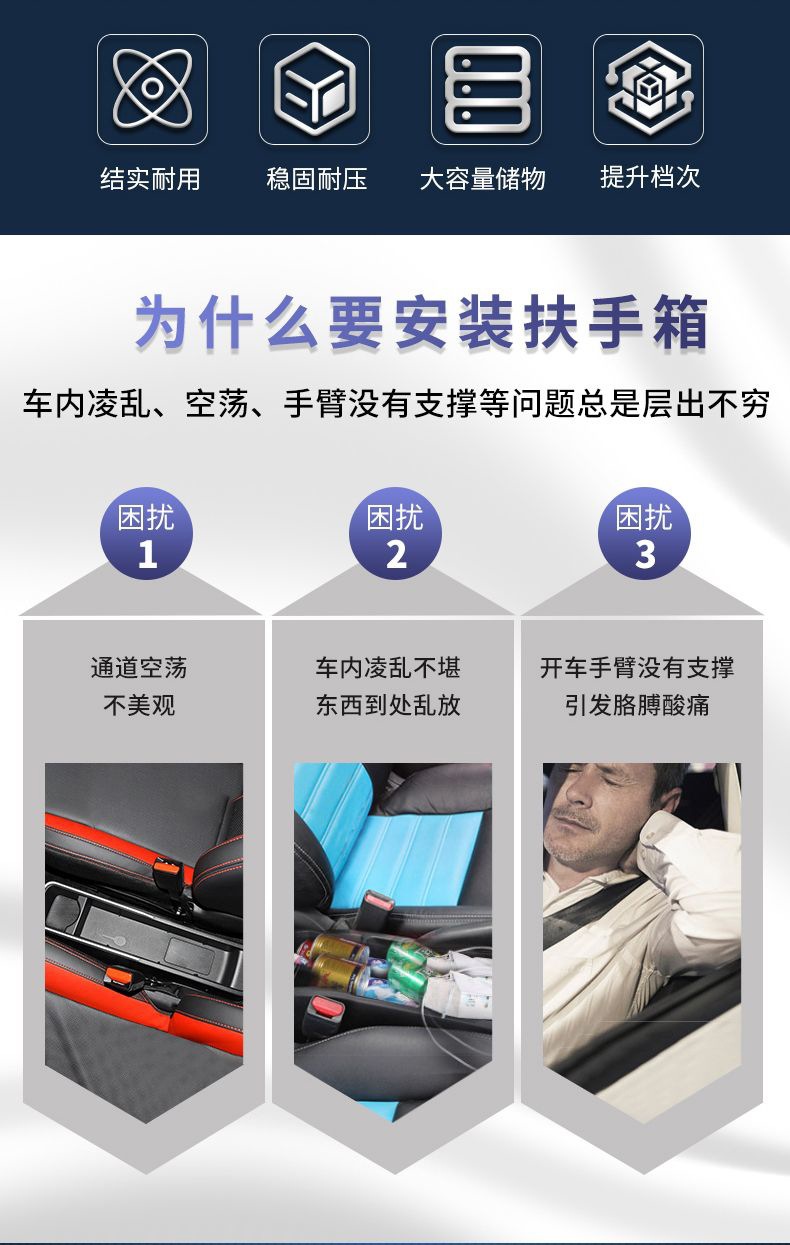 Nezha V armrest box 21 special Hezhong Nezha car central armrest box modified interior accessories storage box