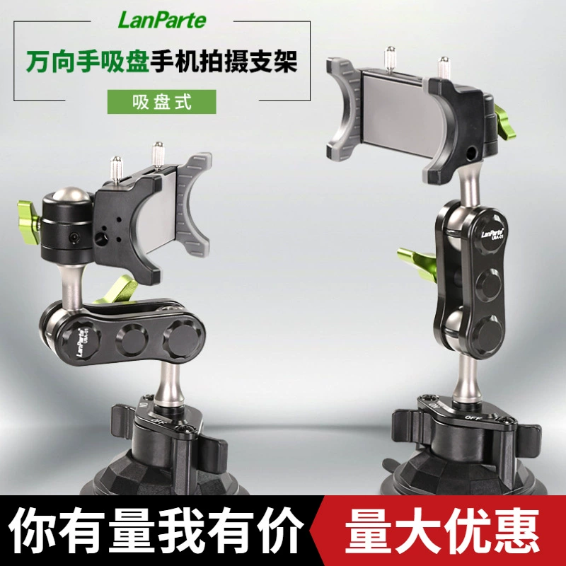 Lanpat Автомобильный кронштейн для стрельбы присоска автомобильный Грузовик навигация селфи фиксированный Универсальный Открытый путешествия TikTok