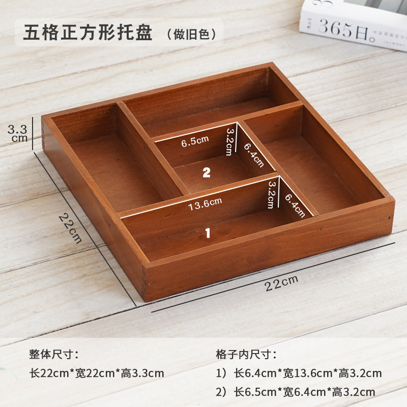 保管隔断小木盒茶叶原料摆放药材展示盒木盒格木制方形木盒|undefined