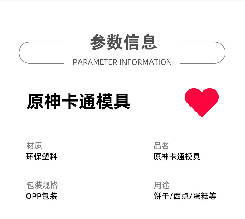 详情_07.jpg