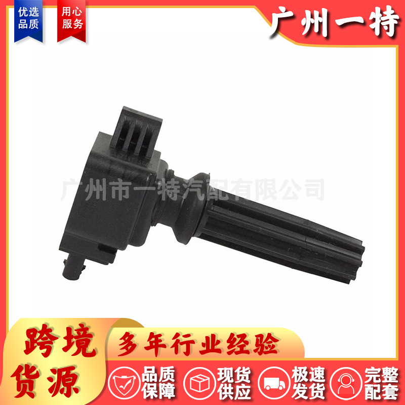 In-stock DG562 CM5E-12A366-BC ignition coil suitable for Ford Volvo