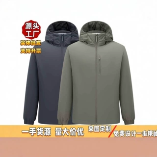 秋冬新款石墨烯棉服外套男户外运动防风保暖棉衣批发印制男士