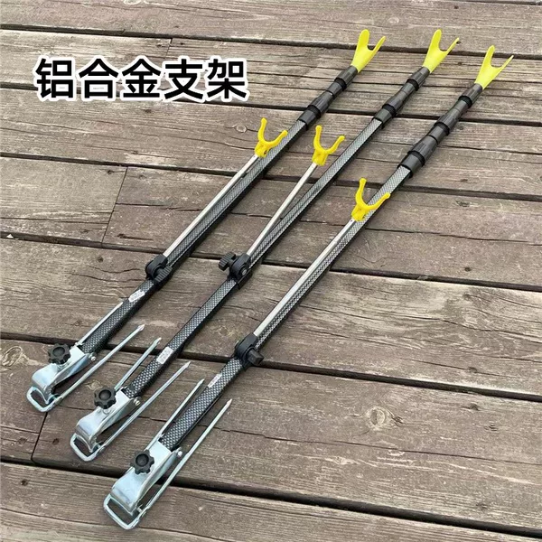 Aluminum Alloy Bracket Fishing Rod Bracket 1.5m1.7m 2.1m Fishing Turret Bracket Fishing Gear Accessories Wholesale