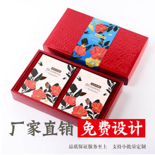 佛山花茶纸盒茶叶包装生产天地盖折盒大红色礼品盒外贸优惠小批量