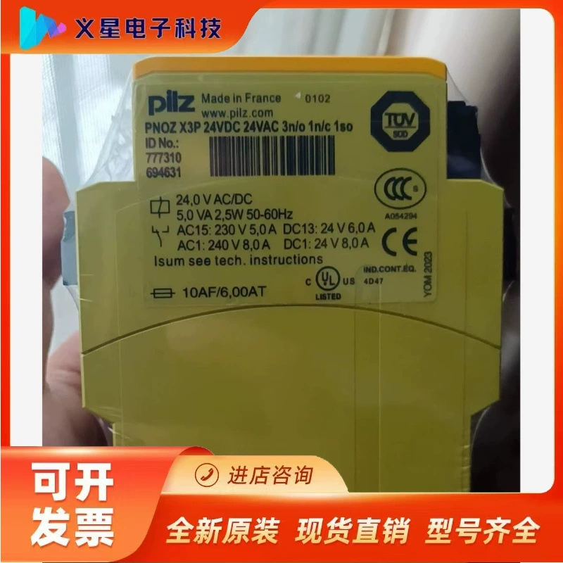 PILZ номер заказа 774300, совершенно новый, нераспечатанный, цена договорная, проверьте наличие на складе