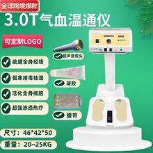 ��Ѫ��ͨ�B���x3.0T΢��������ͨ���j��Ѫ�����B���xѭ�h�ŝ����