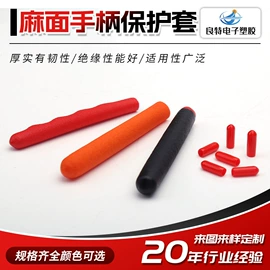 绝缘套管;护套软管