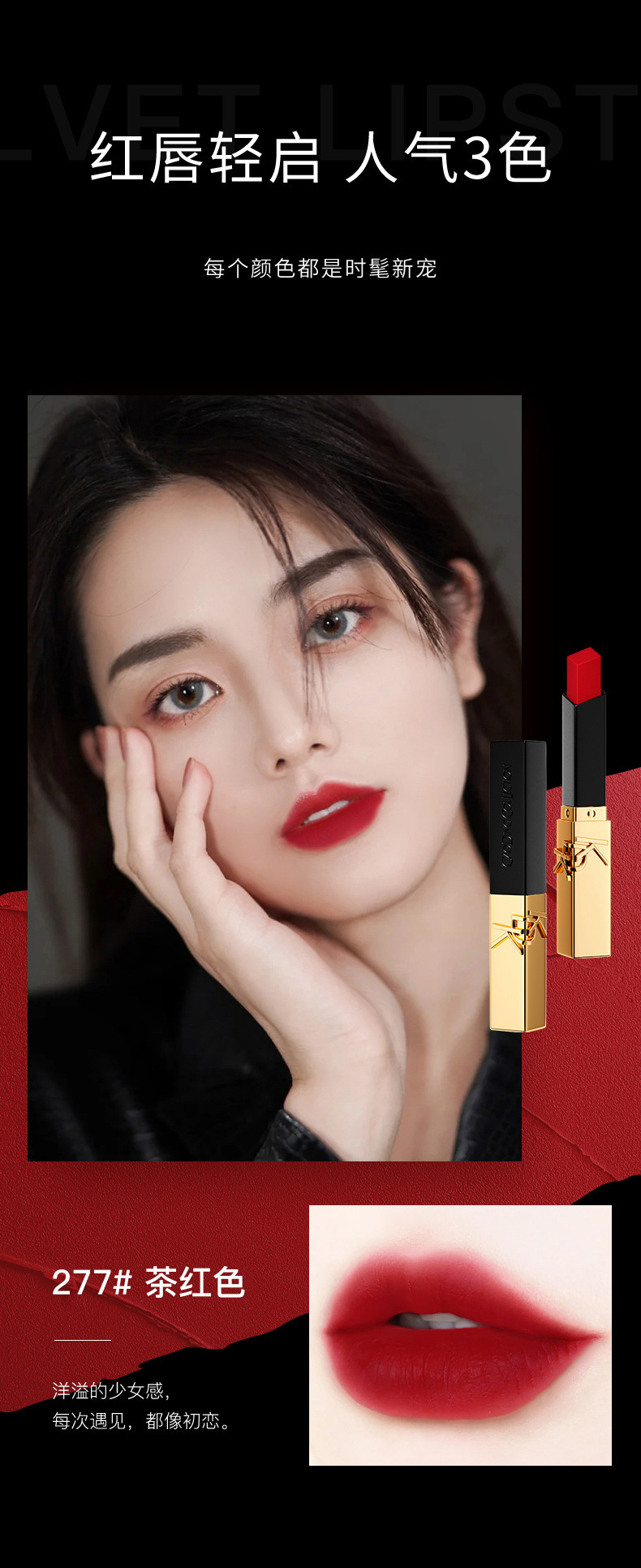 KDK leather texture beauty Set, natural fit, cushion matte black tube lipstick, makeup lipstick, Qixi Birthday gift undefined