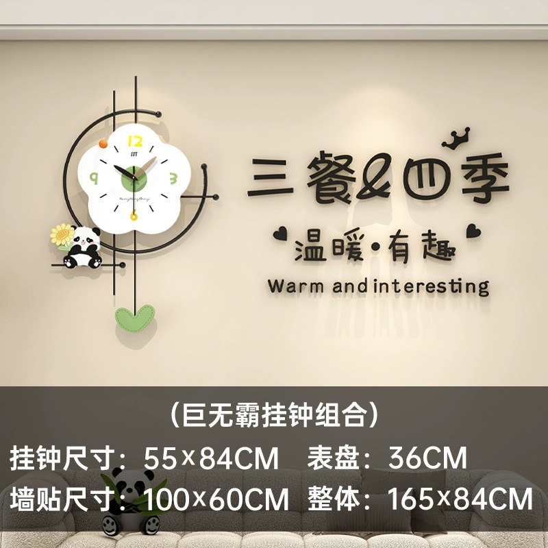 JT24233 플라워 스타일 빅맥★삼시세끼 사계절 벽 스티커