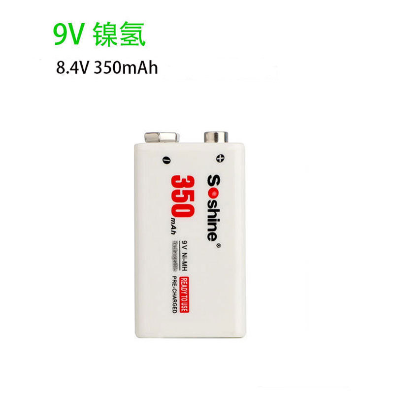 1节9V电池350容量9v镍氢电池 8.4v万用表无线话筒玩具遥控器电池