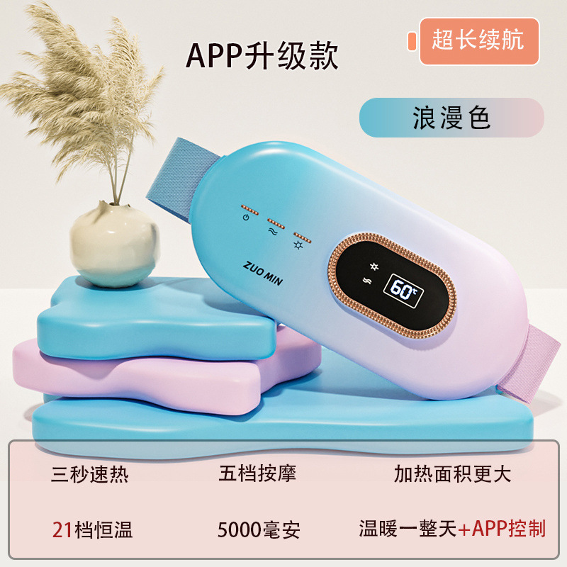 Un regalo imprescindible para mujeres: un cinturón para calentar el vientre y proteger la cintura, un electrodoméstico de regalo imprescindible.