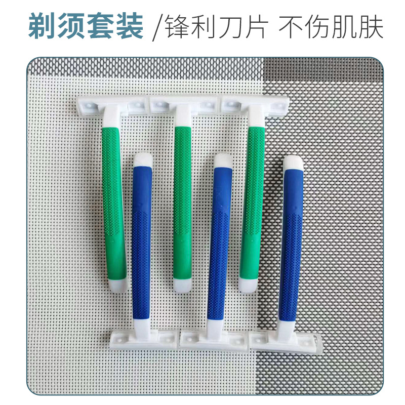 Razor, handheld cream