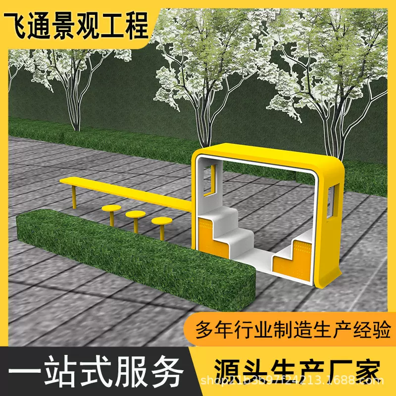 异型长椅公园椅长条景观椅户外庭院室外休闲不锈钢排椅长凳亭子