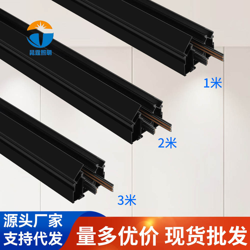 Tension ceiling magnetic attraction track Lamp Corner connector accessories integrated power supply 100w200w transformer accessories