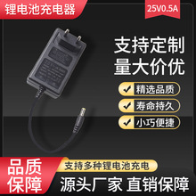 ���l25V0.5A�늳س������Ĥ������늄ӹ��߻���܇���m�����