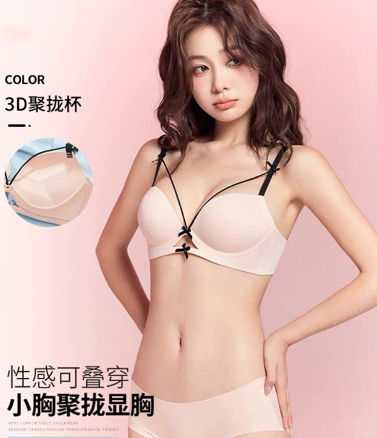 핑크색 정장